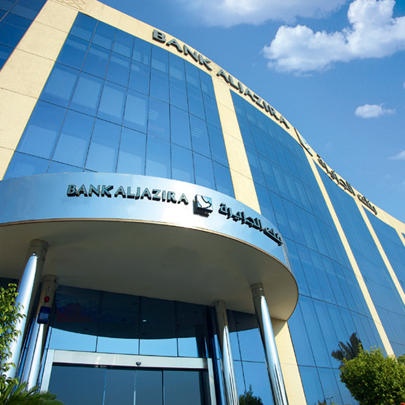 Bank AlJazira – Al Hassa Branch